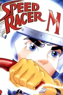 Speed Racer