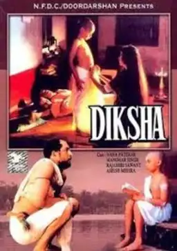 Diksha
