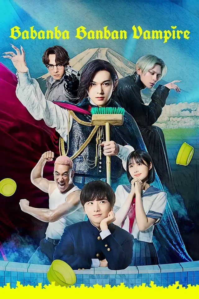 movie vertical poster fallback