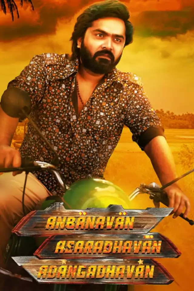 movie vertical poster fallback