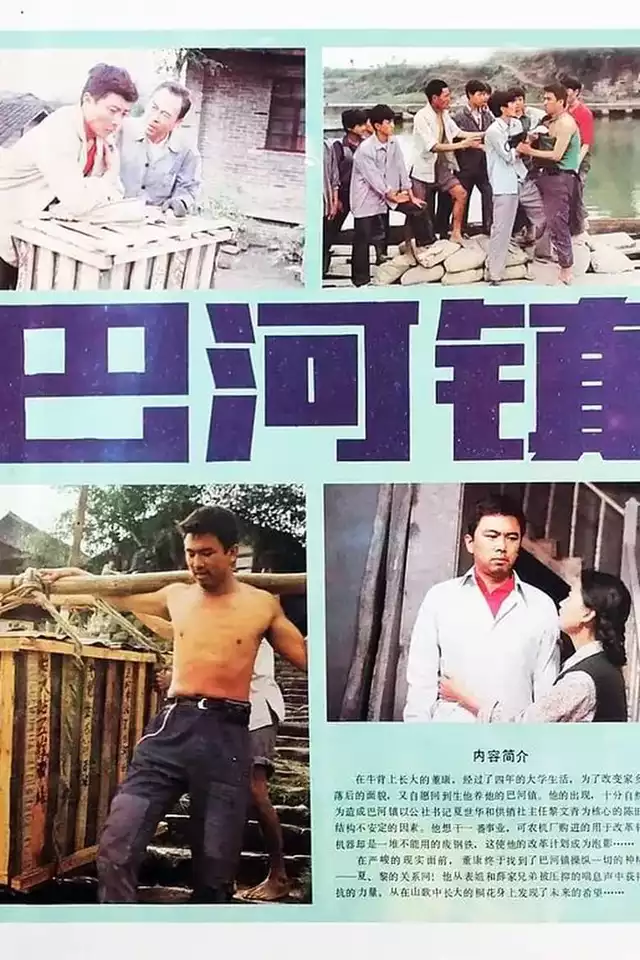 movie vertical poster fallback