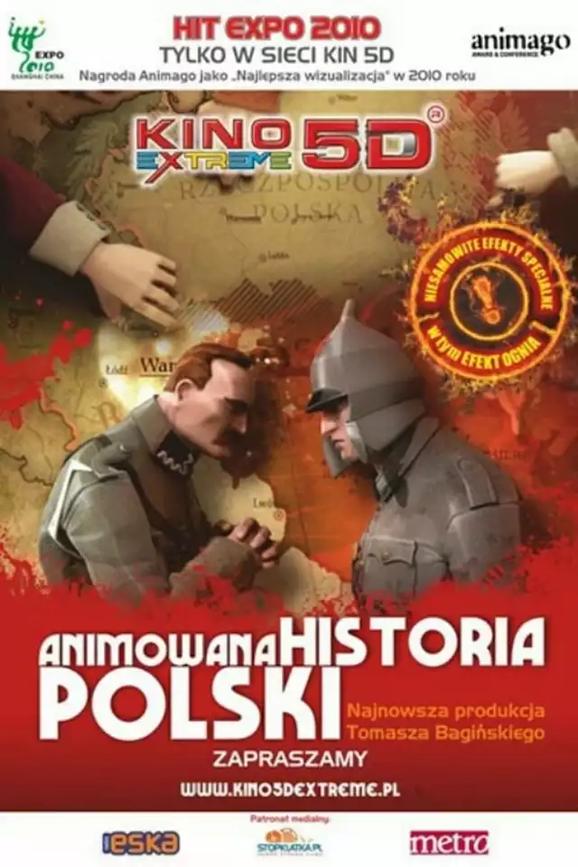 movie vertical poster fallback