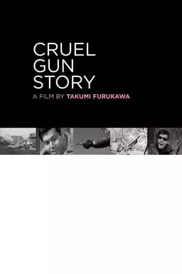 Cruel Gun Story