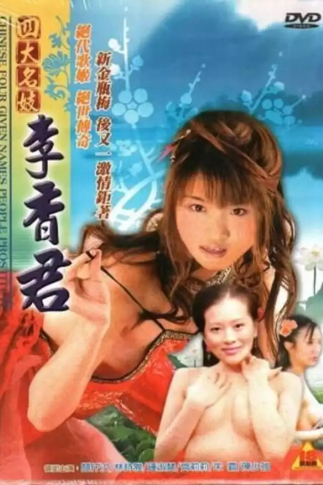 movie vertical poster fallback