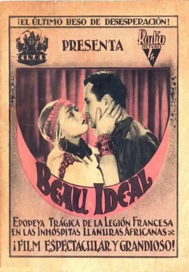 movie vertical poster fallback