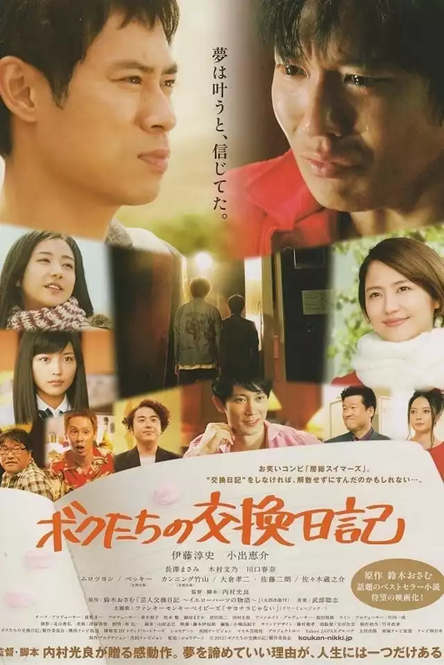 movie vertical poster fallback