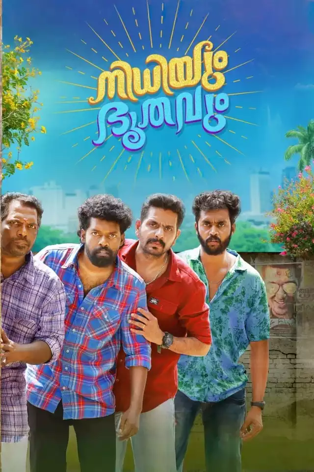 movie vertical poster fallback