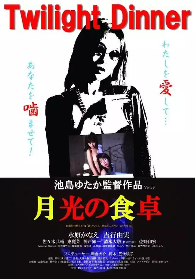 movie vertical poster fallback