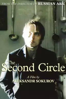 The Second Circle