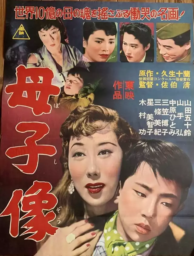 movie vertical poster fallback