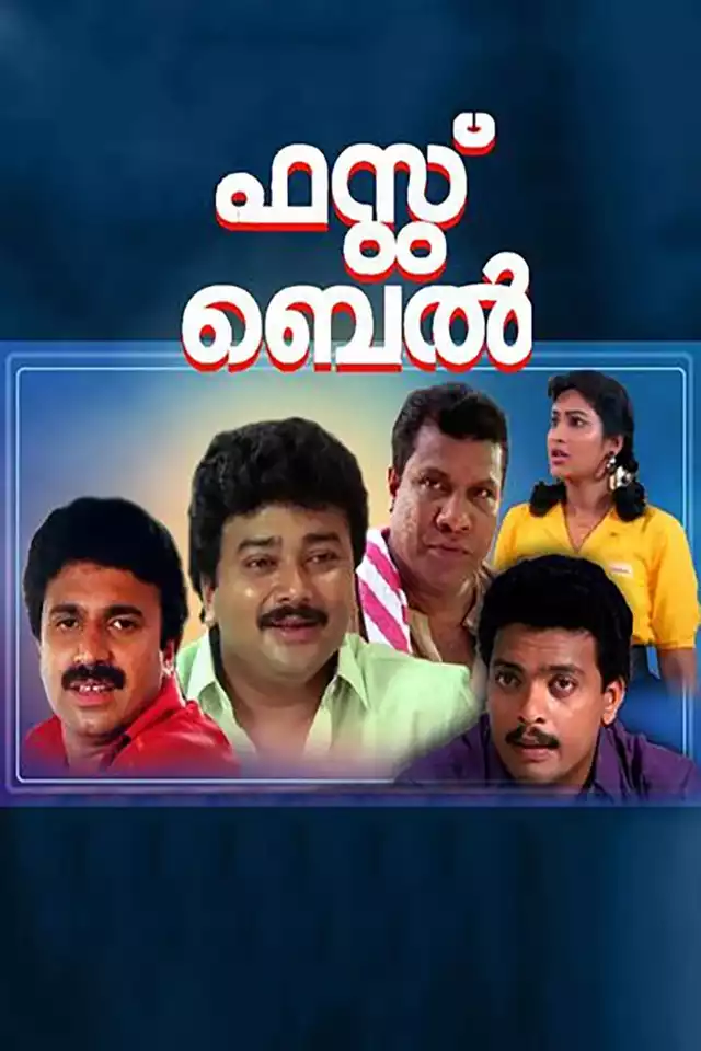 movie vertical poster fallback