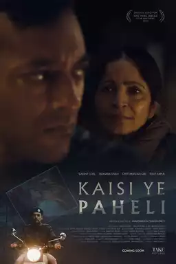 Kaisi Ye Paheli