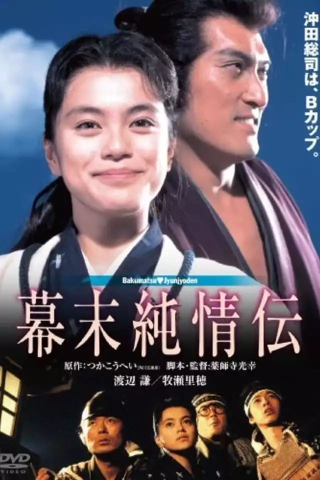 movie vertical poster fallback
