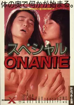 Special Onanie