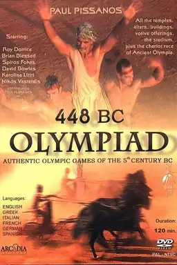 448 BC: Olympiad of Ancient Hellas