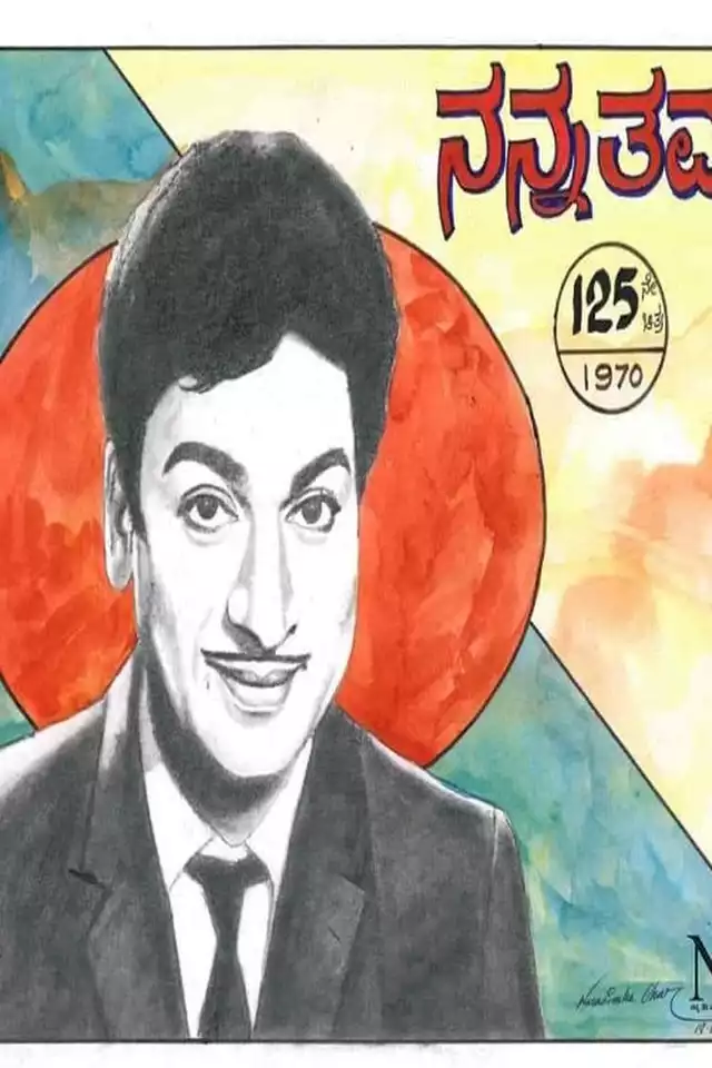 movie vertical poster fallback