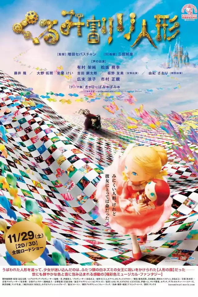 movie vertical poster fallback