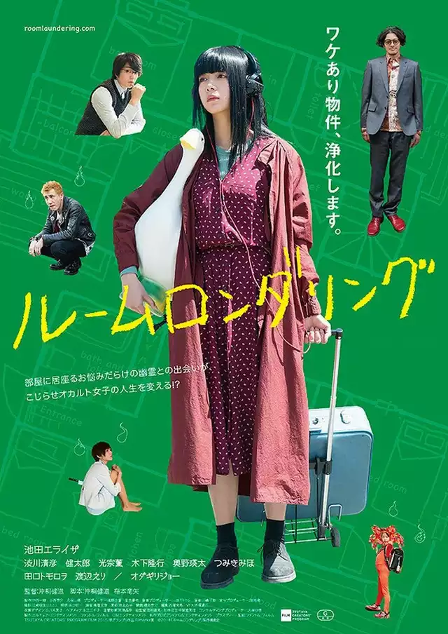 movie vertical poster fallback