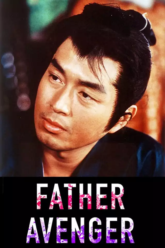 movie vertical poster fallback
