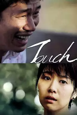 Touch