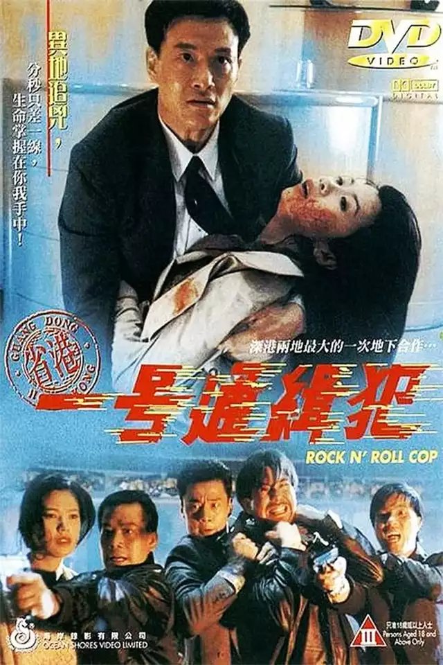 movie vertical poster fallback