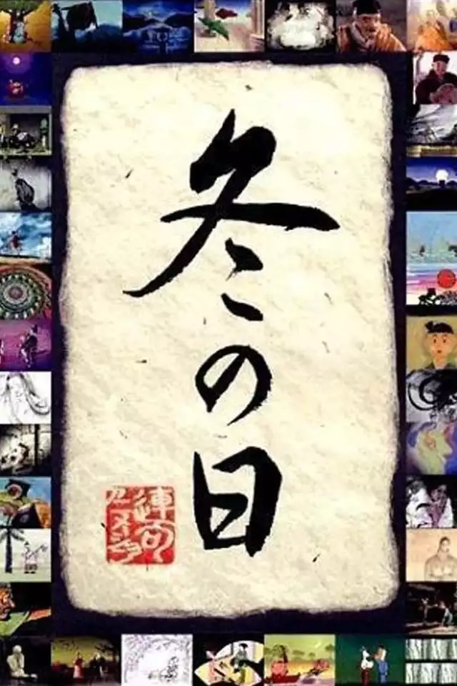 movie vertical poster fallback