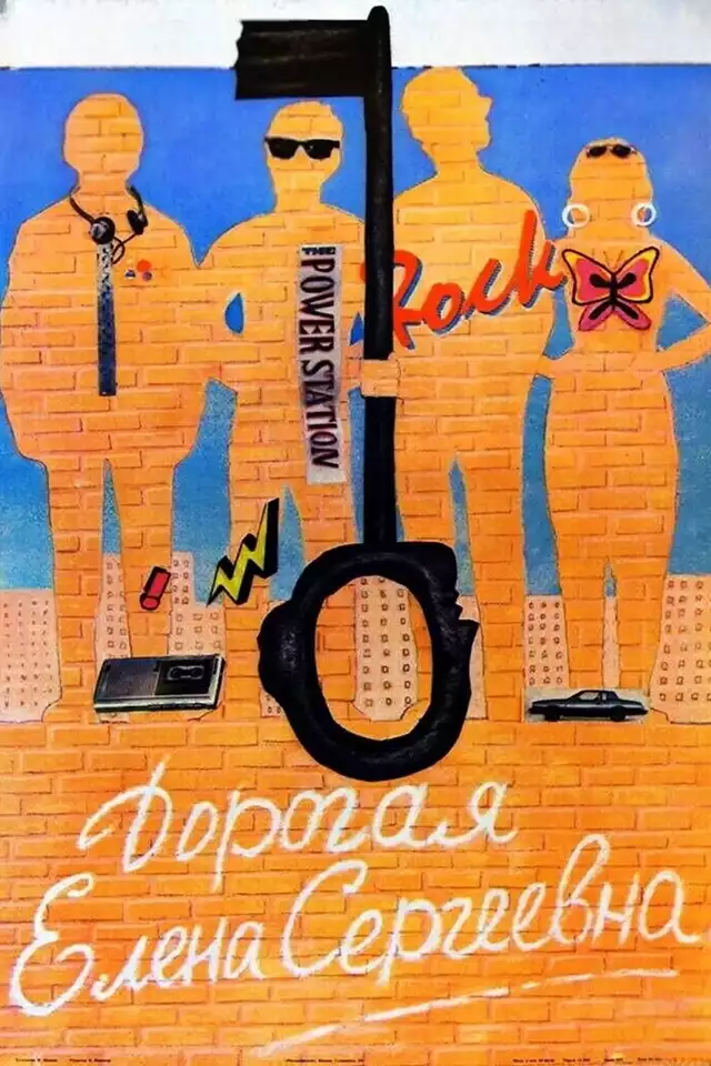 movie vertical poster fallback