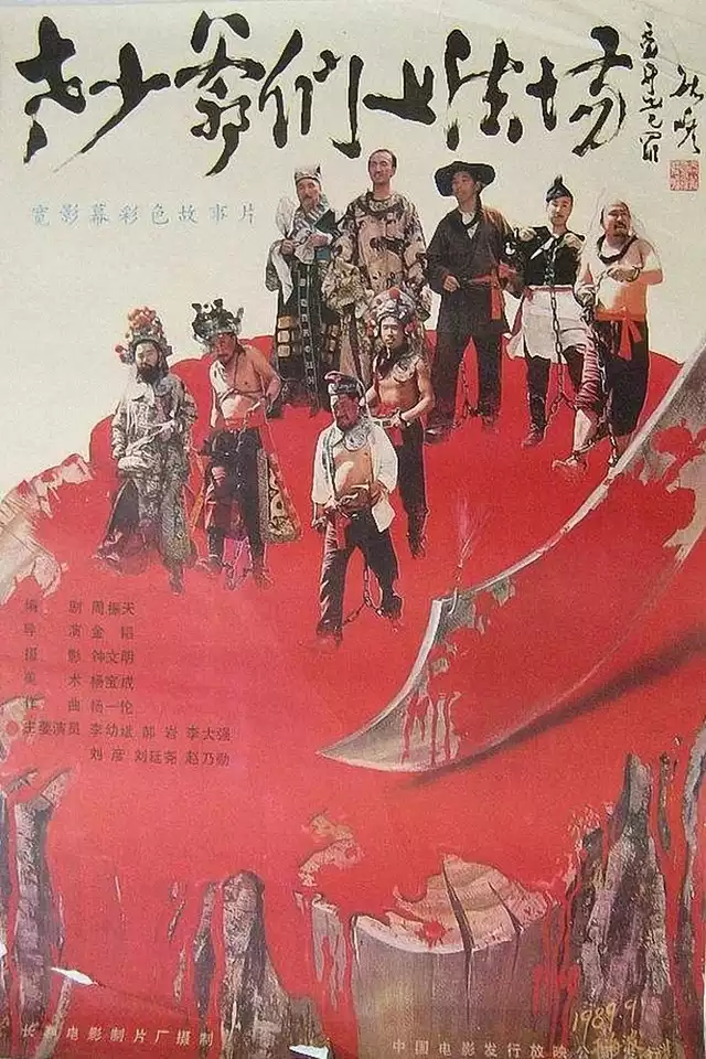 movie vertical poster fallback