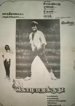 Kodi Parakuthu