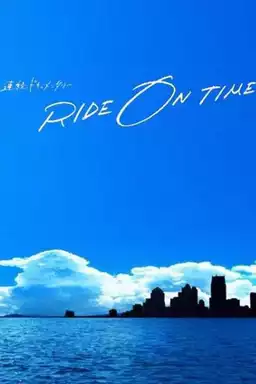 RIDE ON TIME