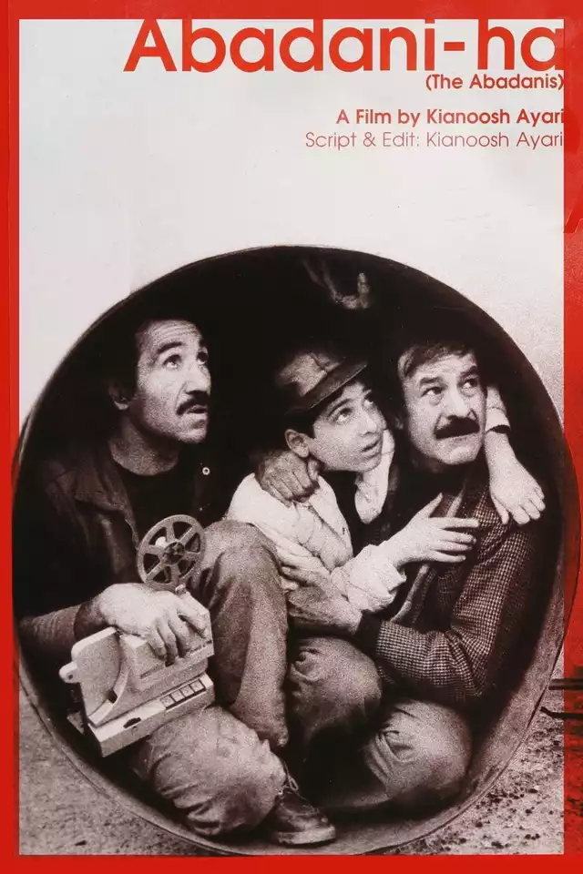 movie vertical poster fallback