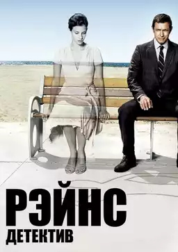 Mission: Impossible - Fallout