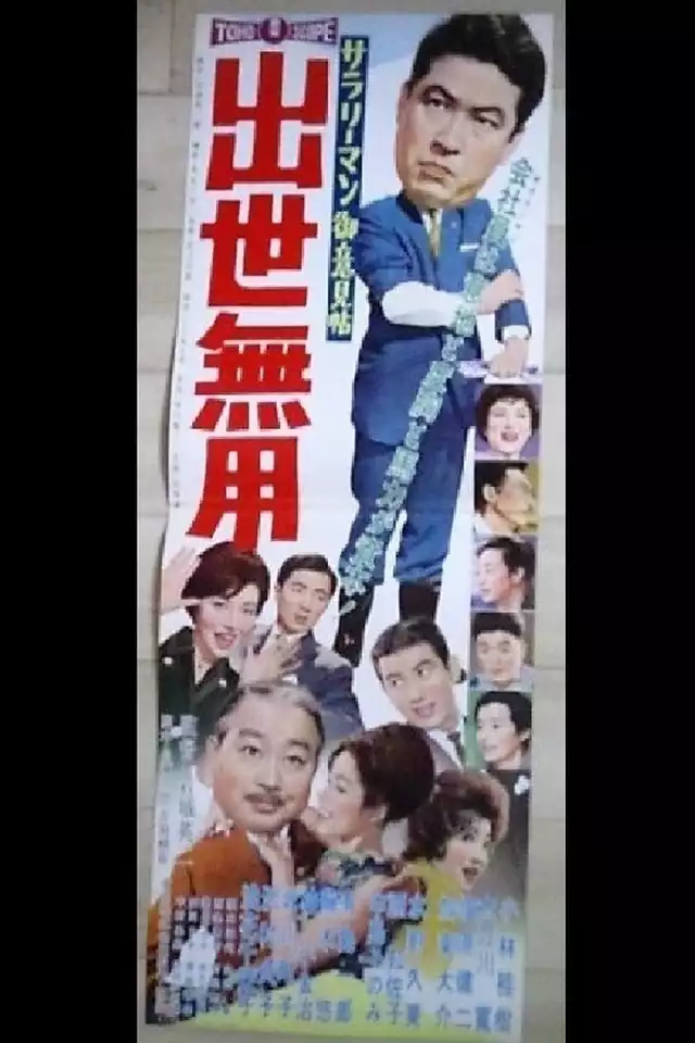 movie vertical poster fallback