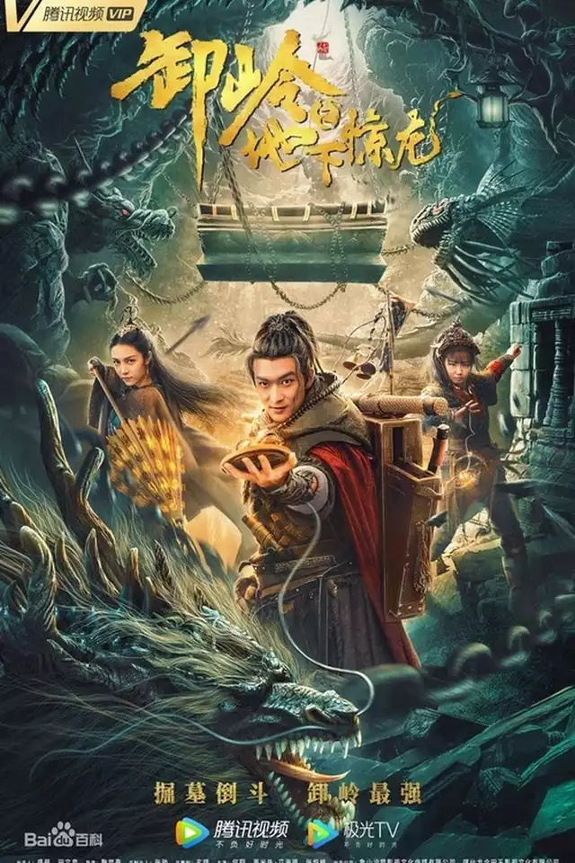 movie vertical poster fallback
