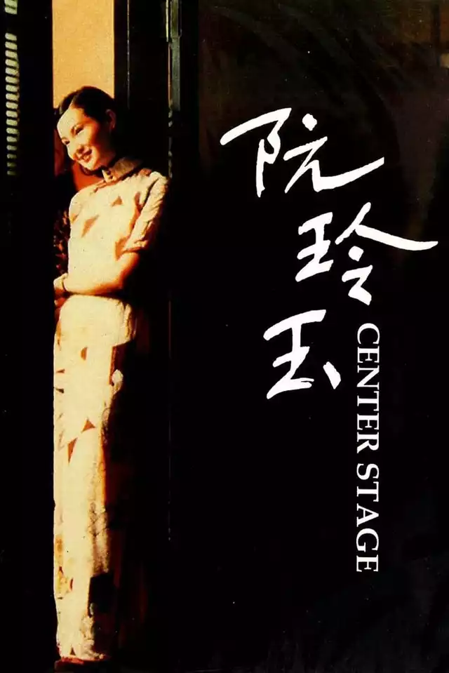 movie vertical poster fallback