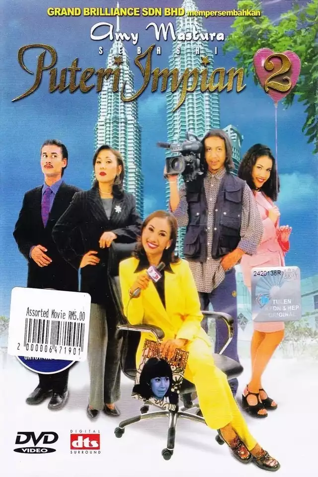 movie vertical poster fallback