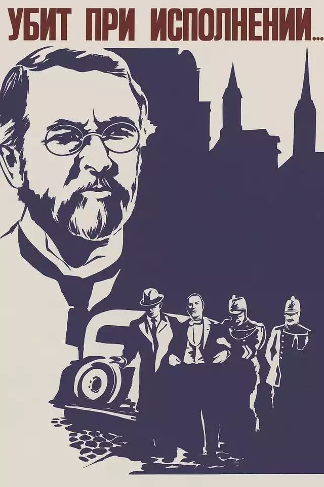 movie vertical poster fallback