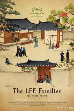 The Lee Families