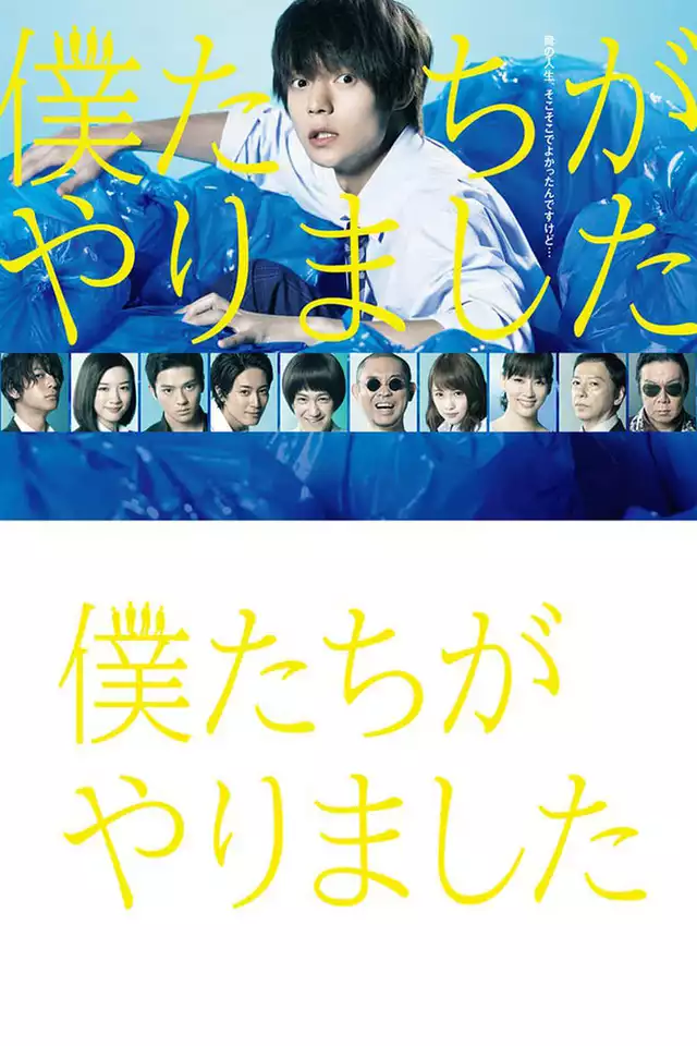 movie vertical poster fallback