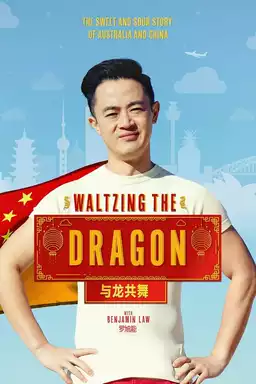 Waltzing the Dragon with Benjamin Law