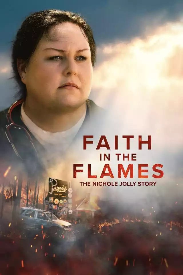 movie vertical poster fallback