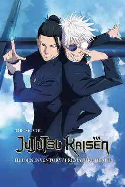 JUJUTSU KAISEN: Hidden Inventory / Premature Death - The Movie