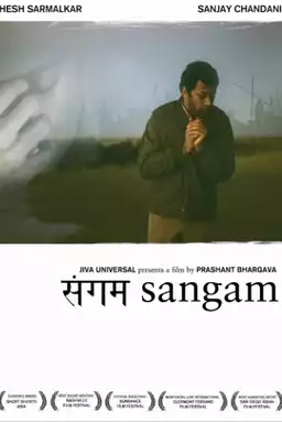 Sangam