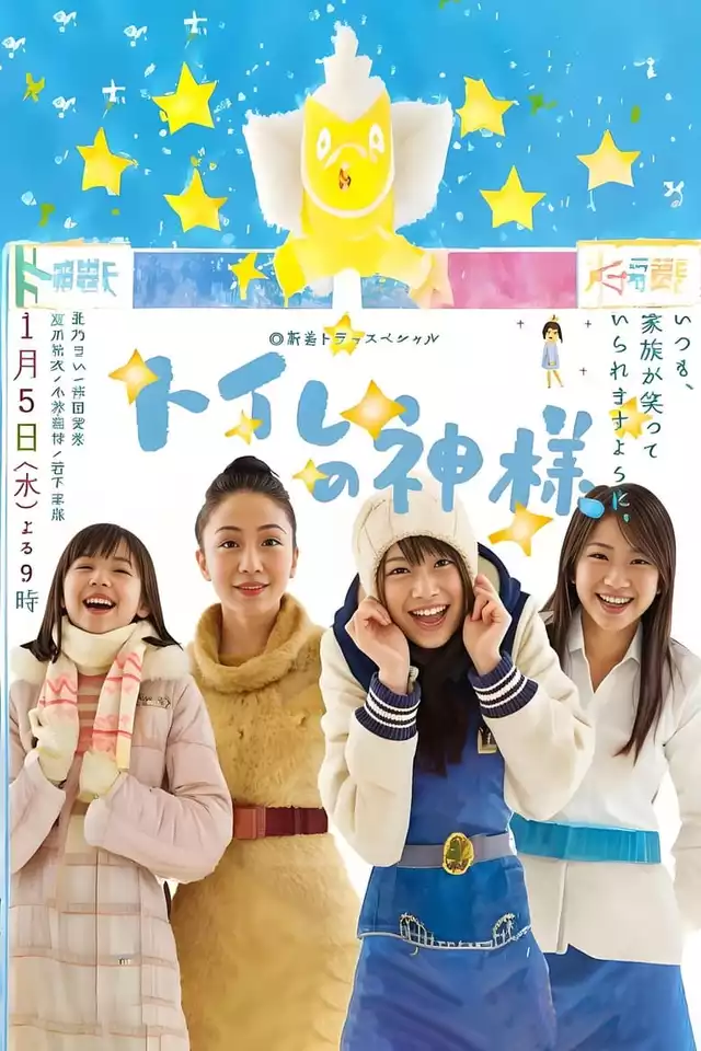 movie vertical poster fallback
