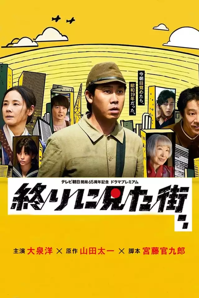 movie vertical poster fallback
