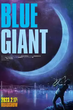 Blue Giant