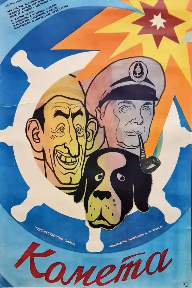 movie vertical poster fallback