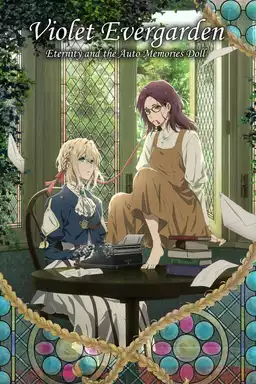 Violet Evergarden: Eternity and the Auto Memory Doll