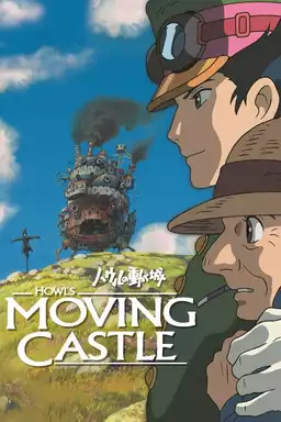 Howl's Moving Castle