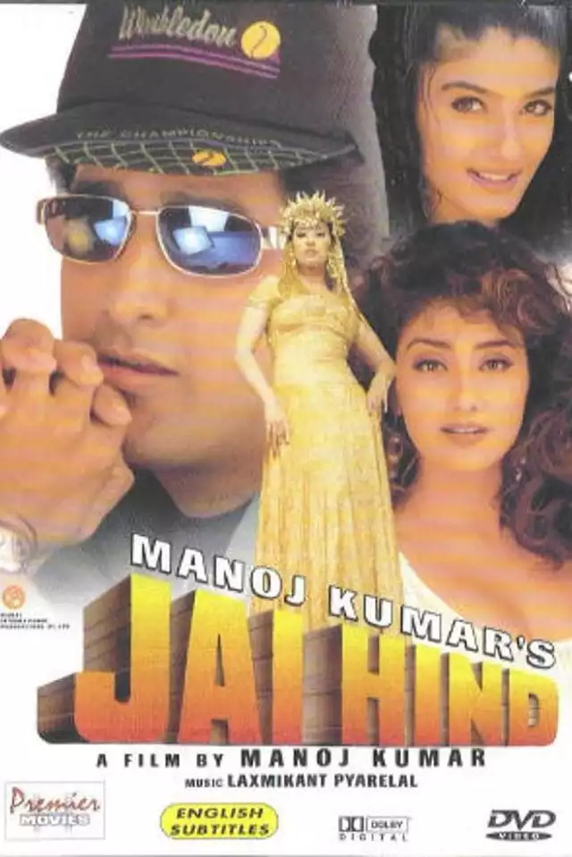 movie vertical poster fallback